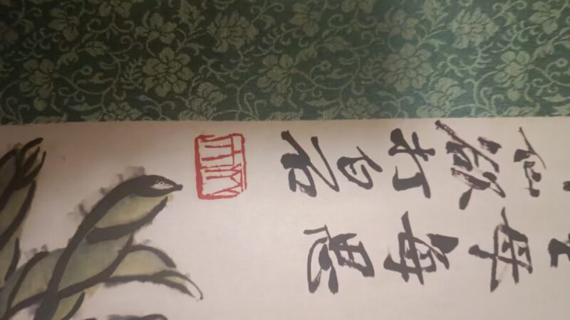 艺术品交流中心