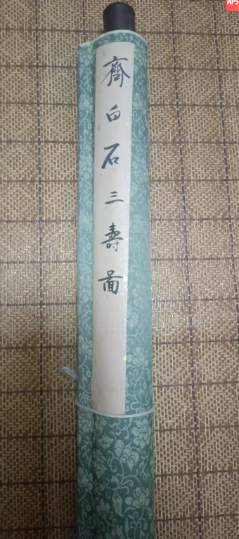 艺术品交流中心