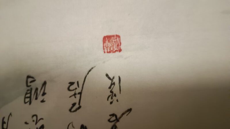 艺术品交流中心