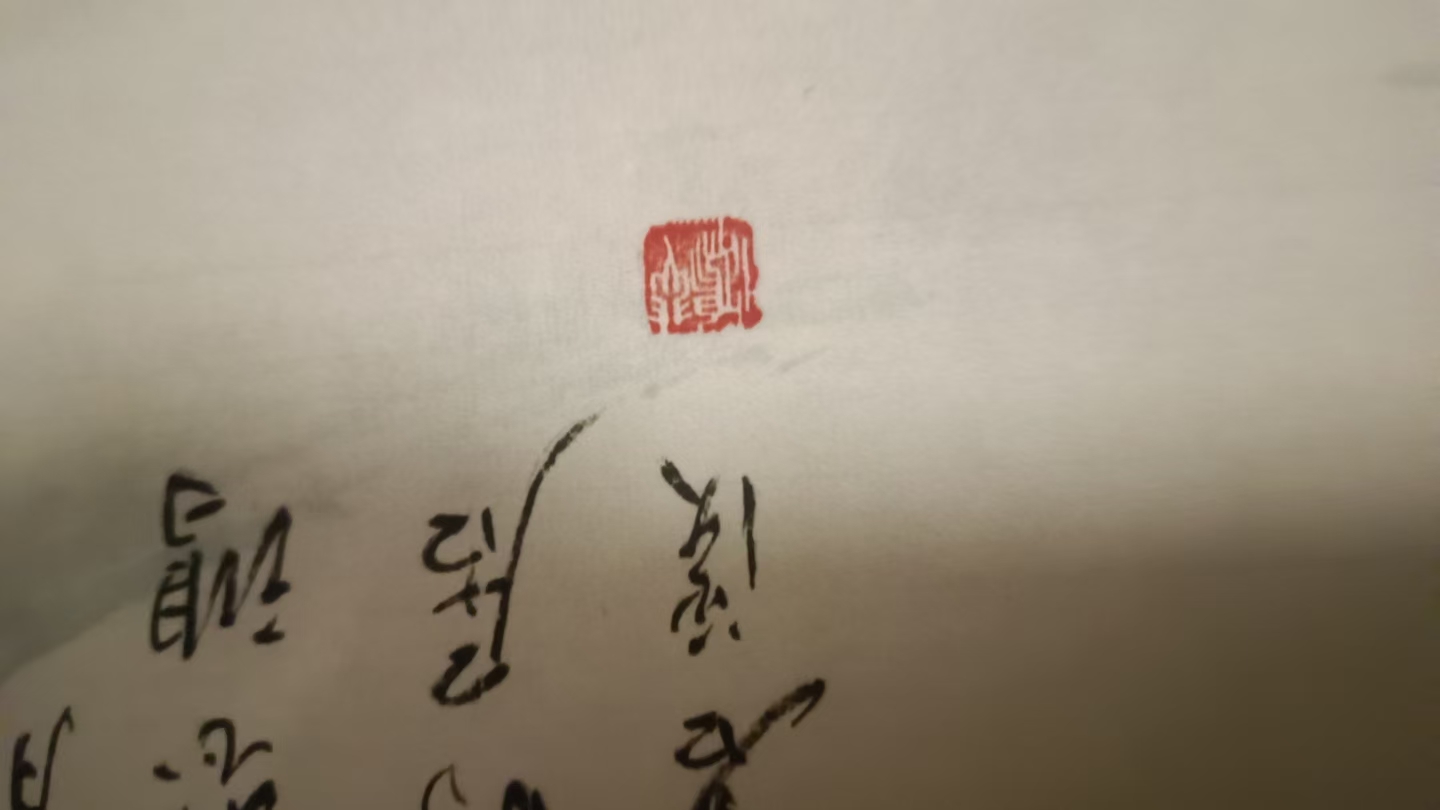 艺术品交流中心