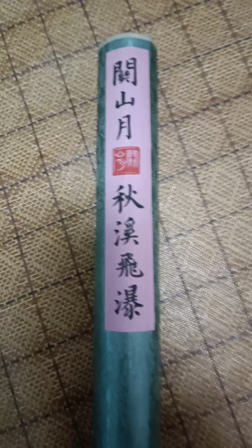 艺术品交流中心