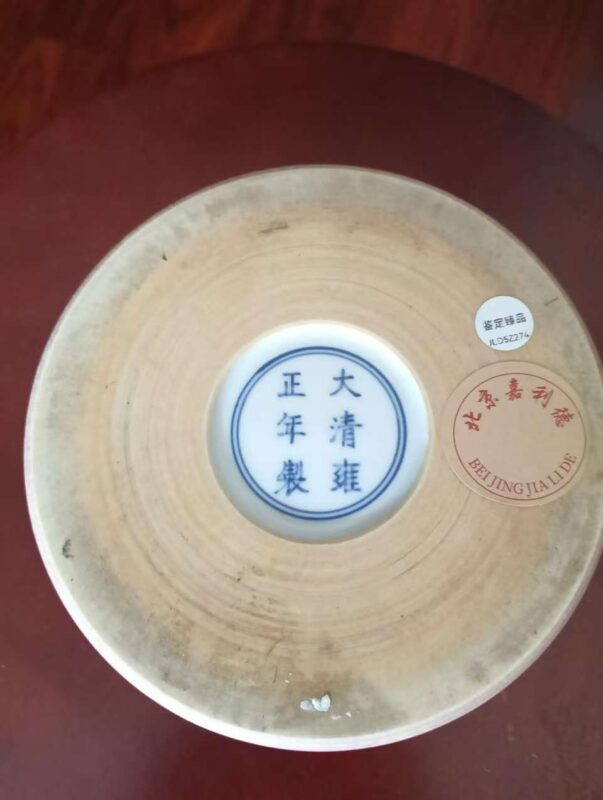 艺术品交流中心