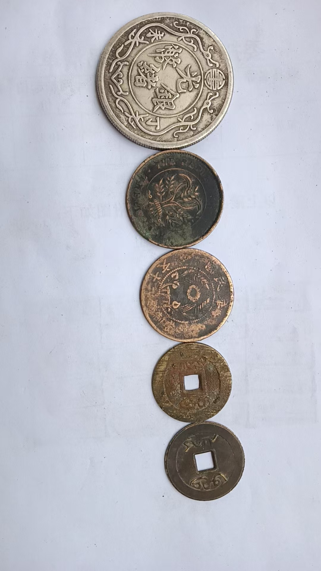 【V】钱币一组-资源网