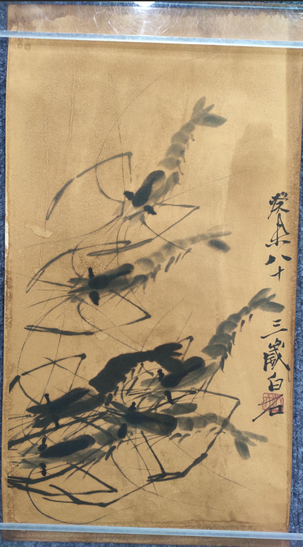 艺术品交流中心