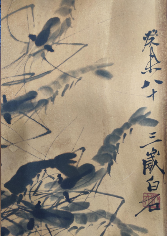 艺术品交流中心