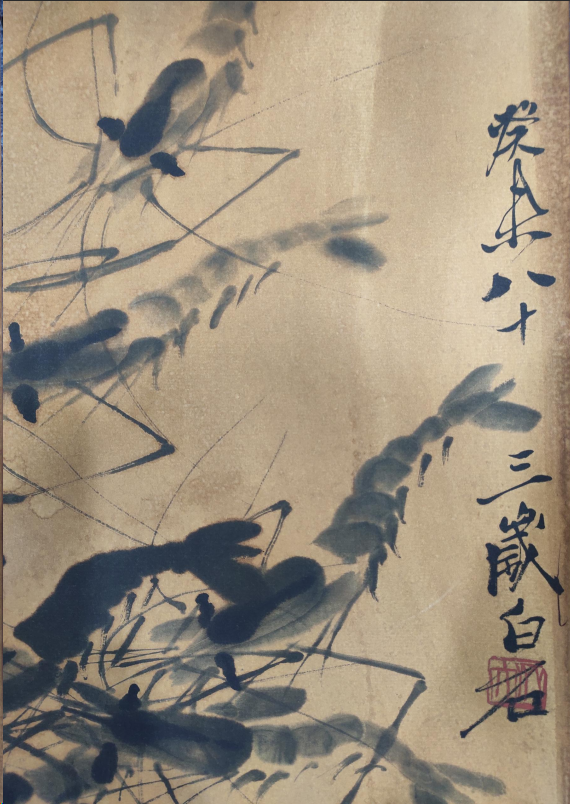 艺术品交流中心