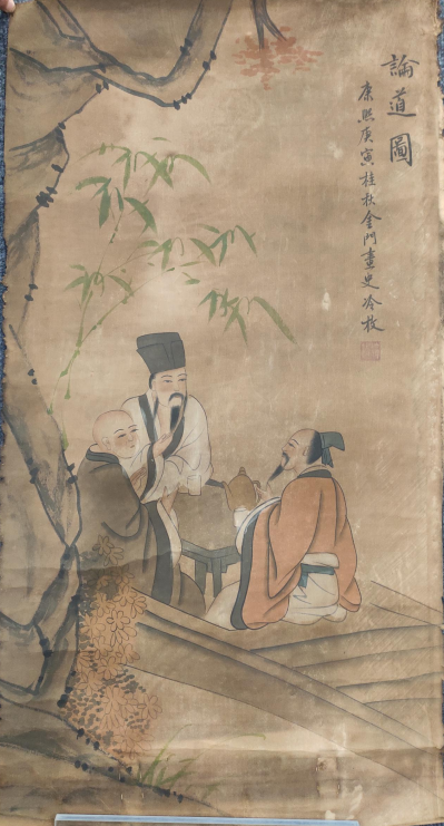 艺术品交流中心