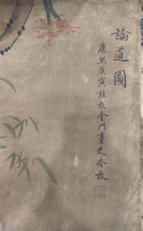 艺术品交流中心