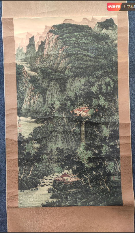 艺术品交流中心