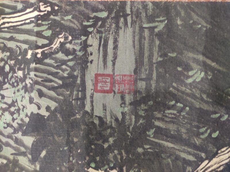 艺术品交流中心