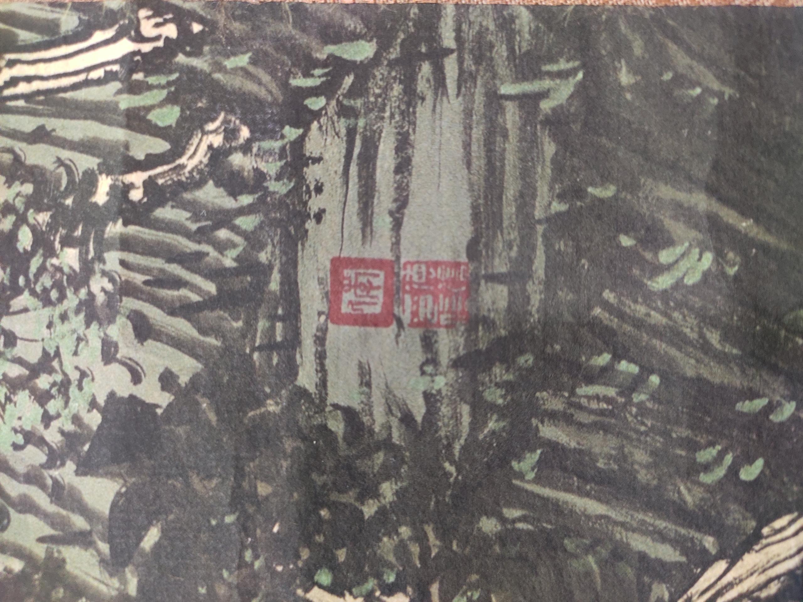 艺术品交流中心