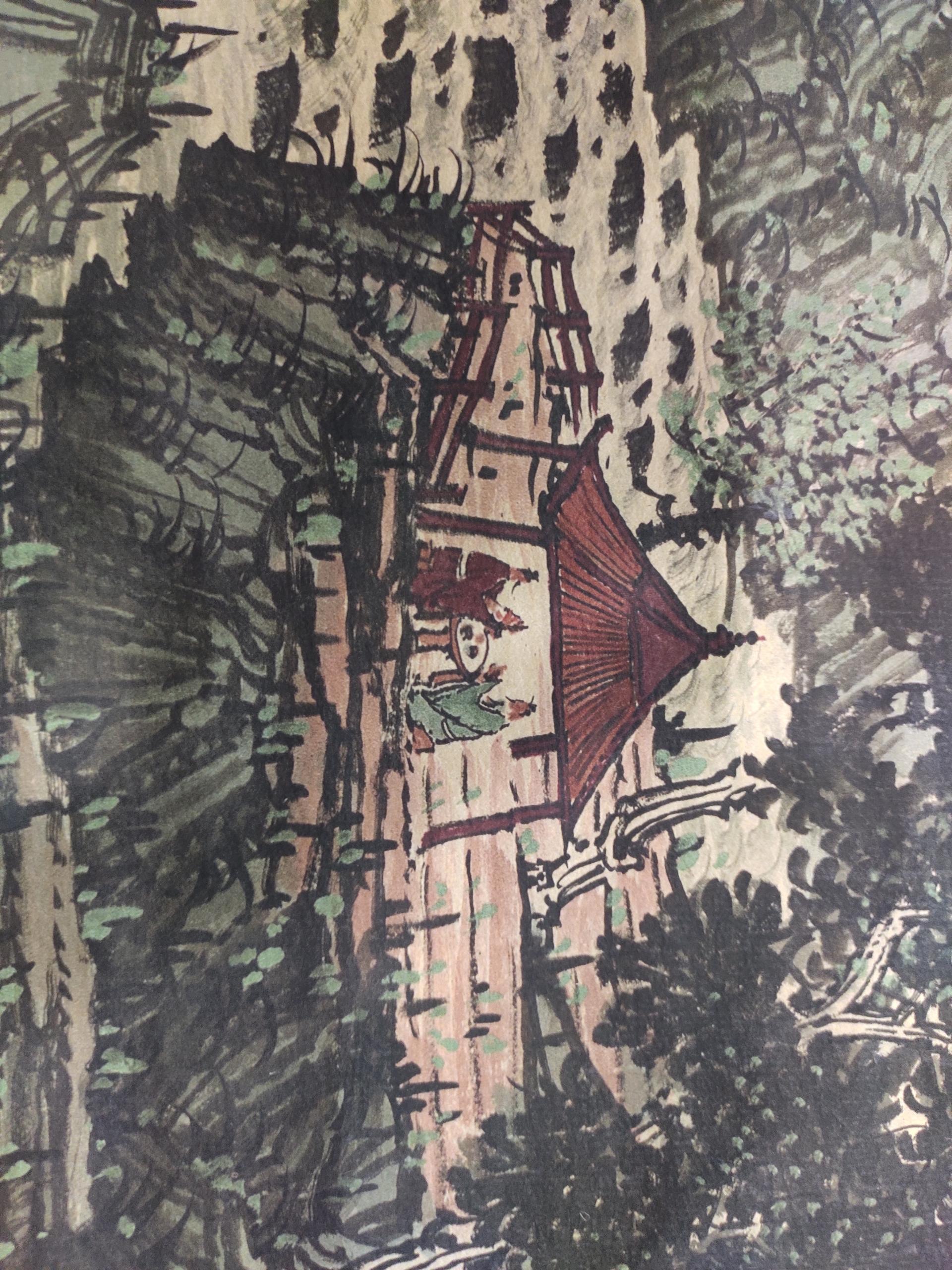 艺术品交流中心