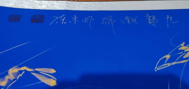 艺术品交流中心