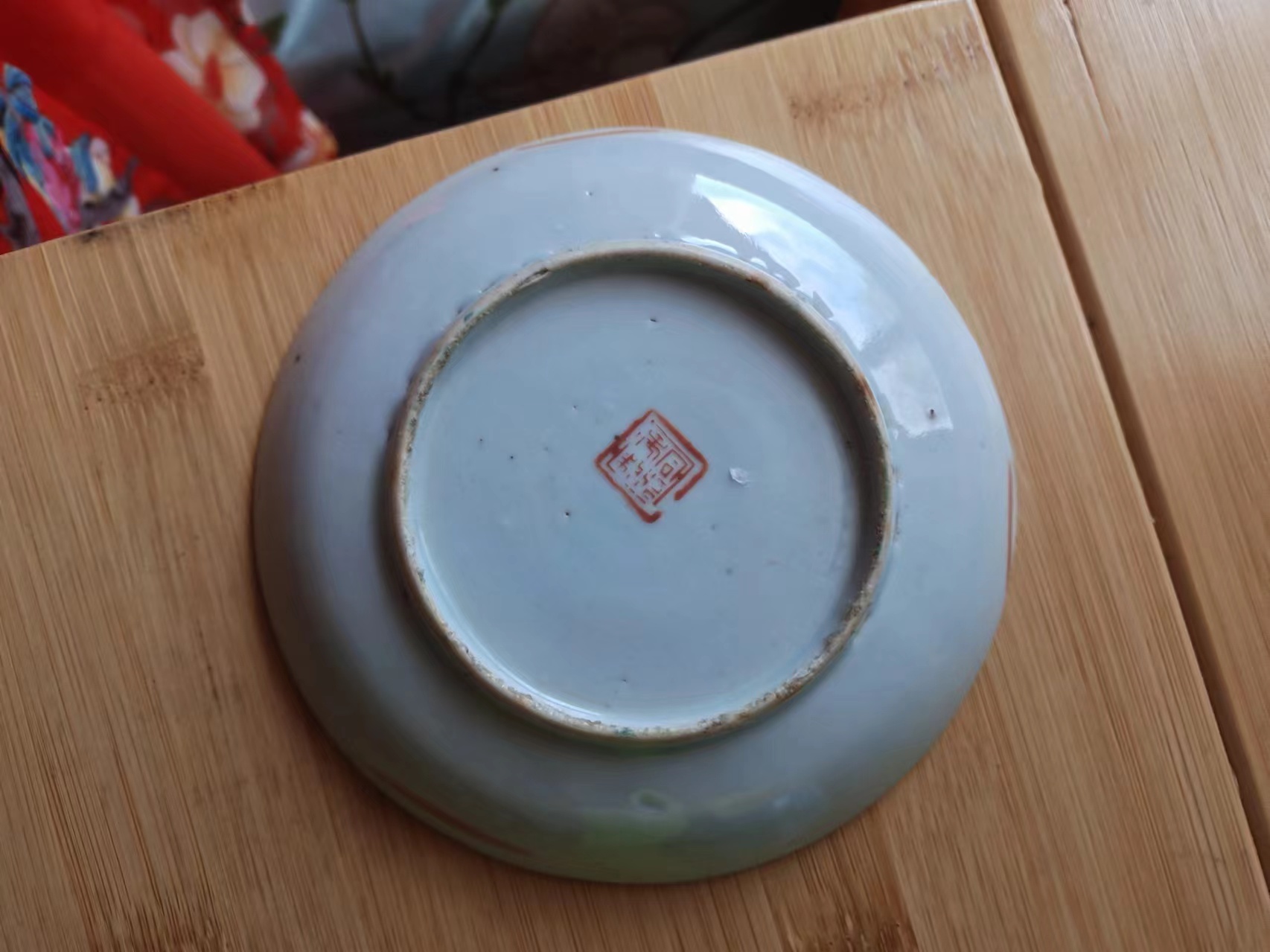 艺术品交流中心