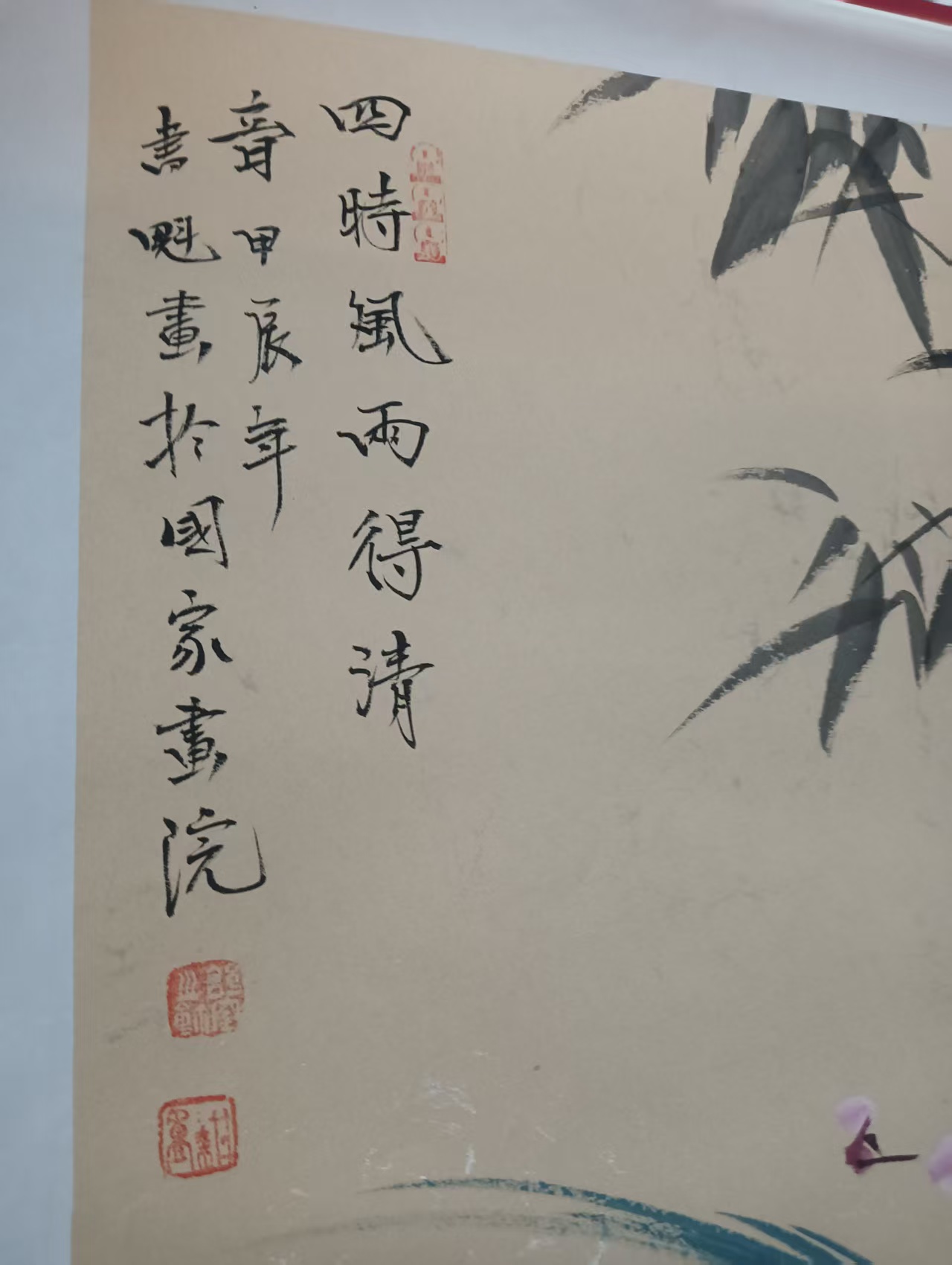 艺术品交流中心