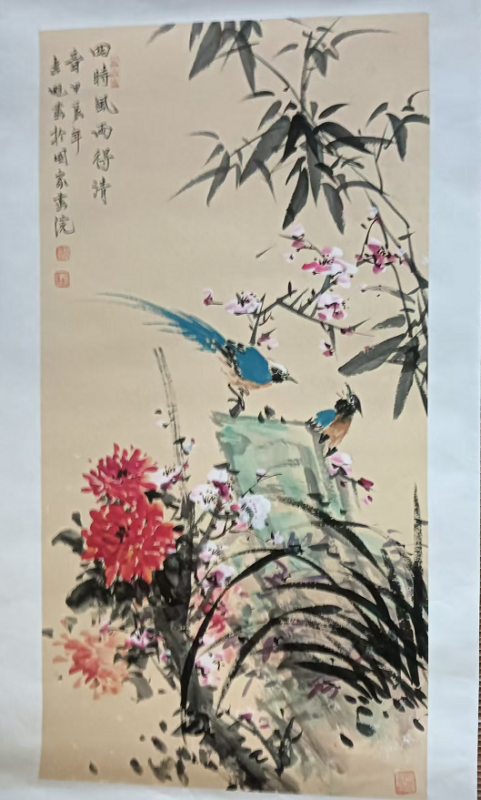 艺术品交流中心