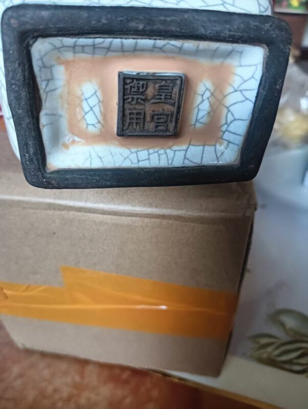 艺术品交流中心