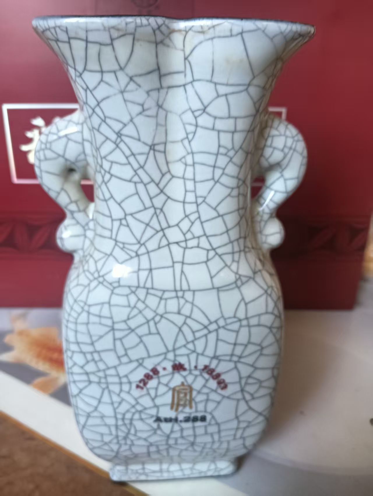 艺术品交流中心