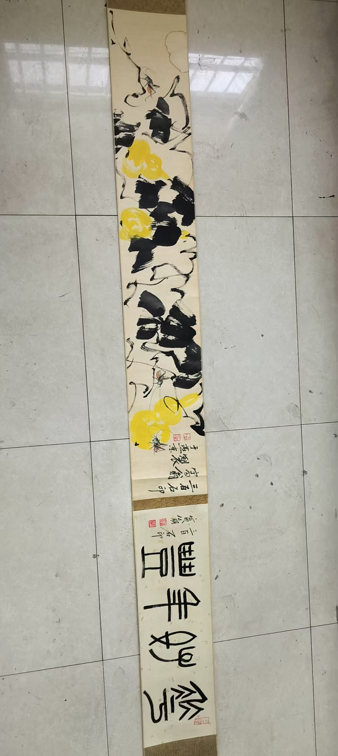 艺术品交流中心