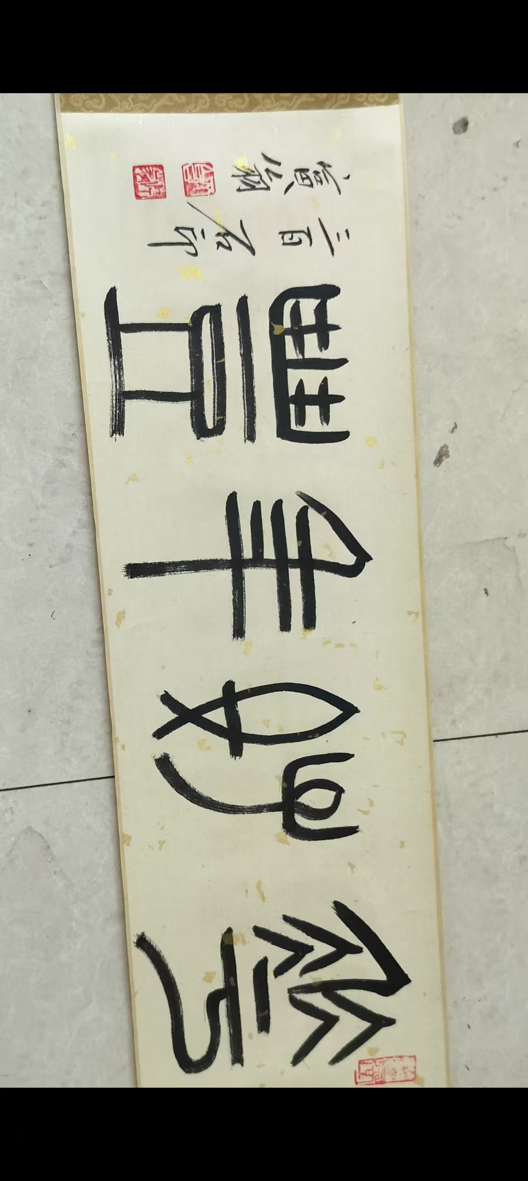 艺术品交流中心