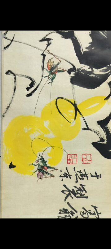 艺术品交流中心