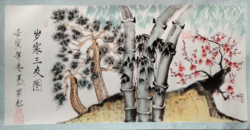 艺术品交流中心