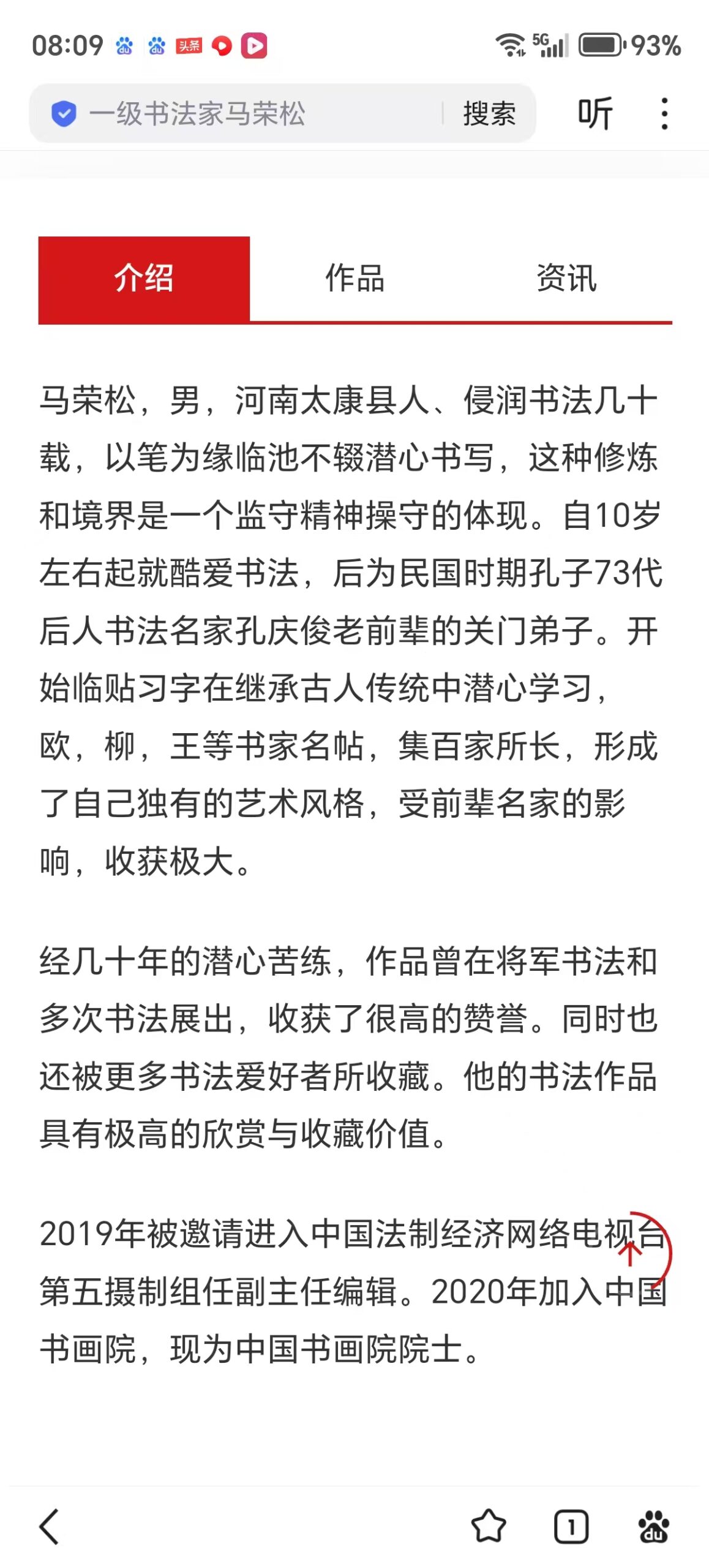 艺术品交流中心