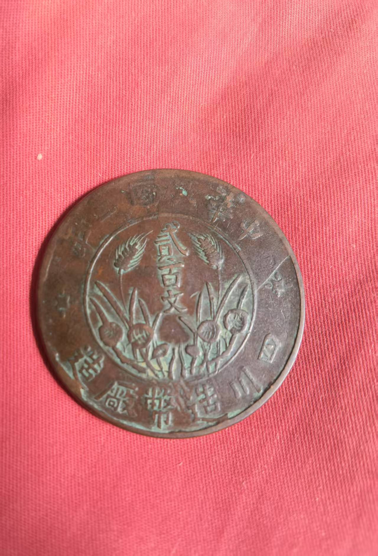 艺术品交流中心