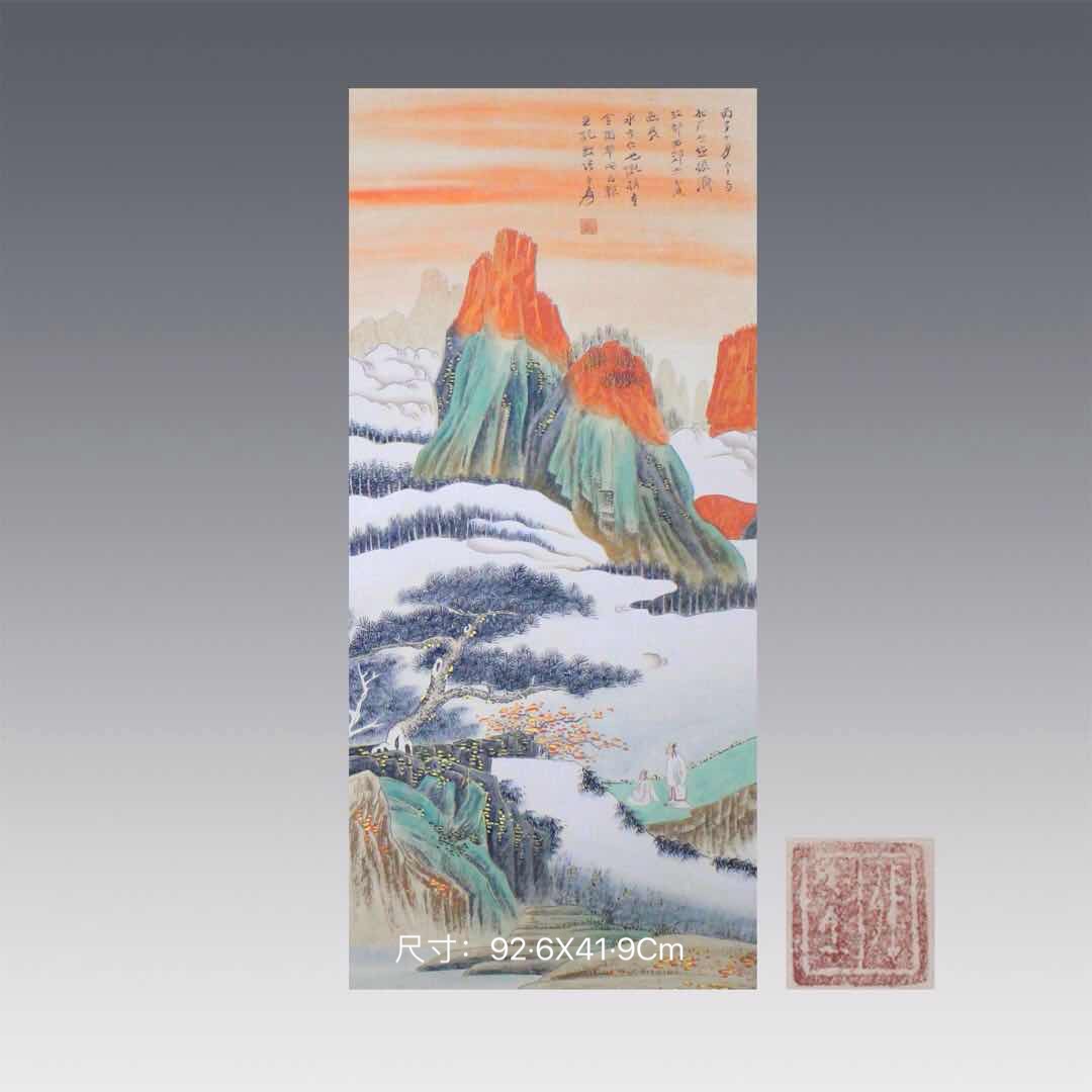 艺术品交流中心