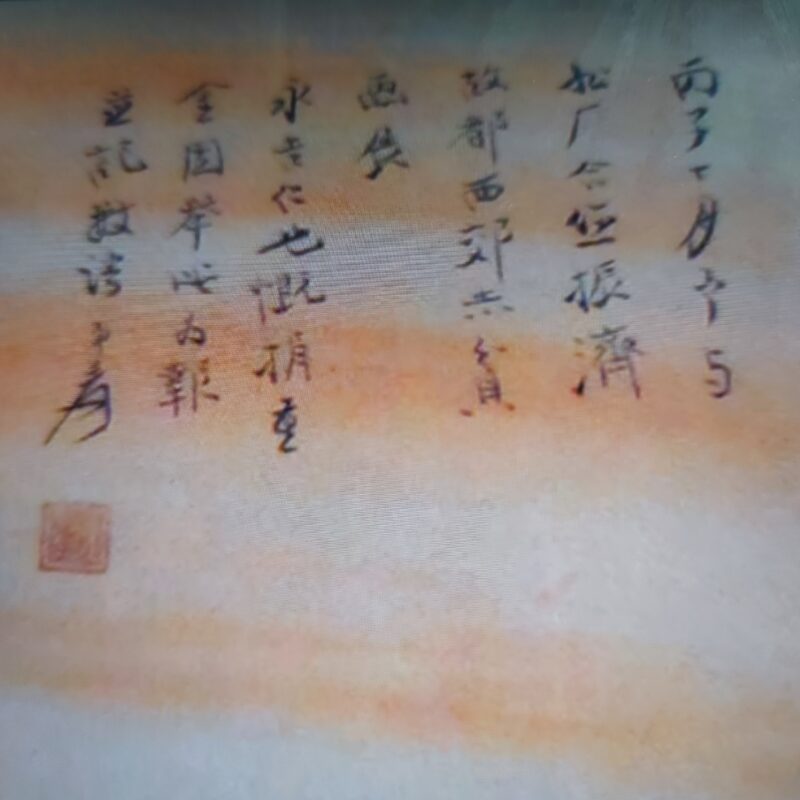 艺术品交流中心