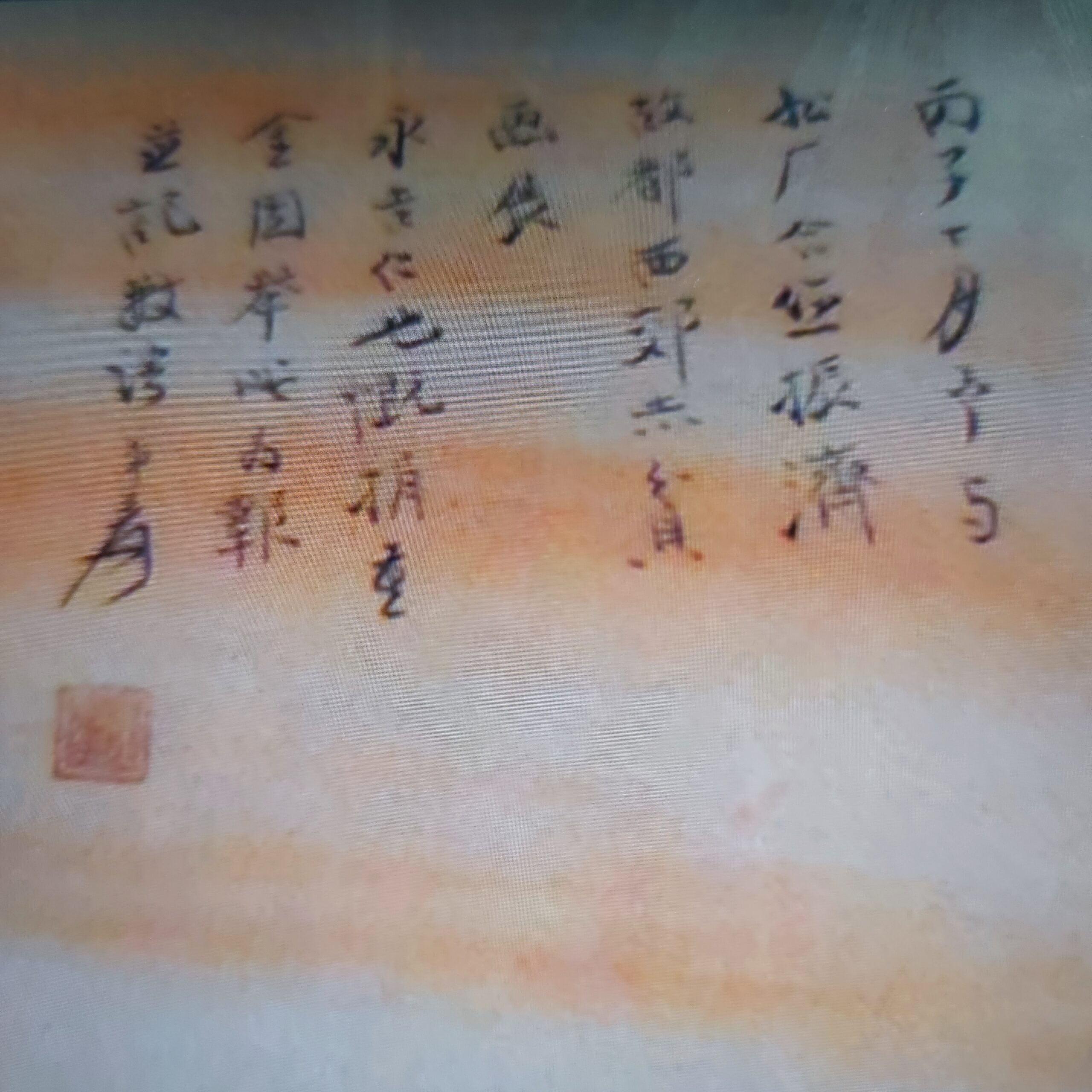 艺术品交流中心