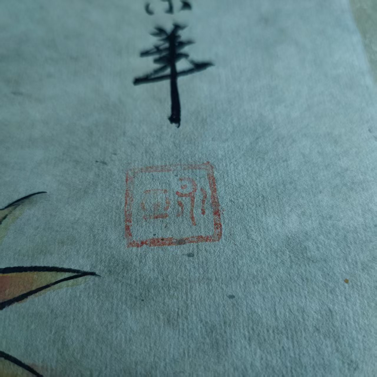 艺术品交流中心