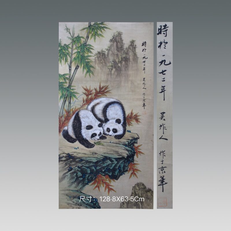 艺术品交流中心