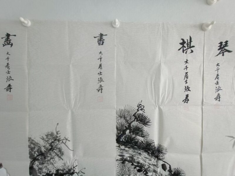 艺术品交流中心