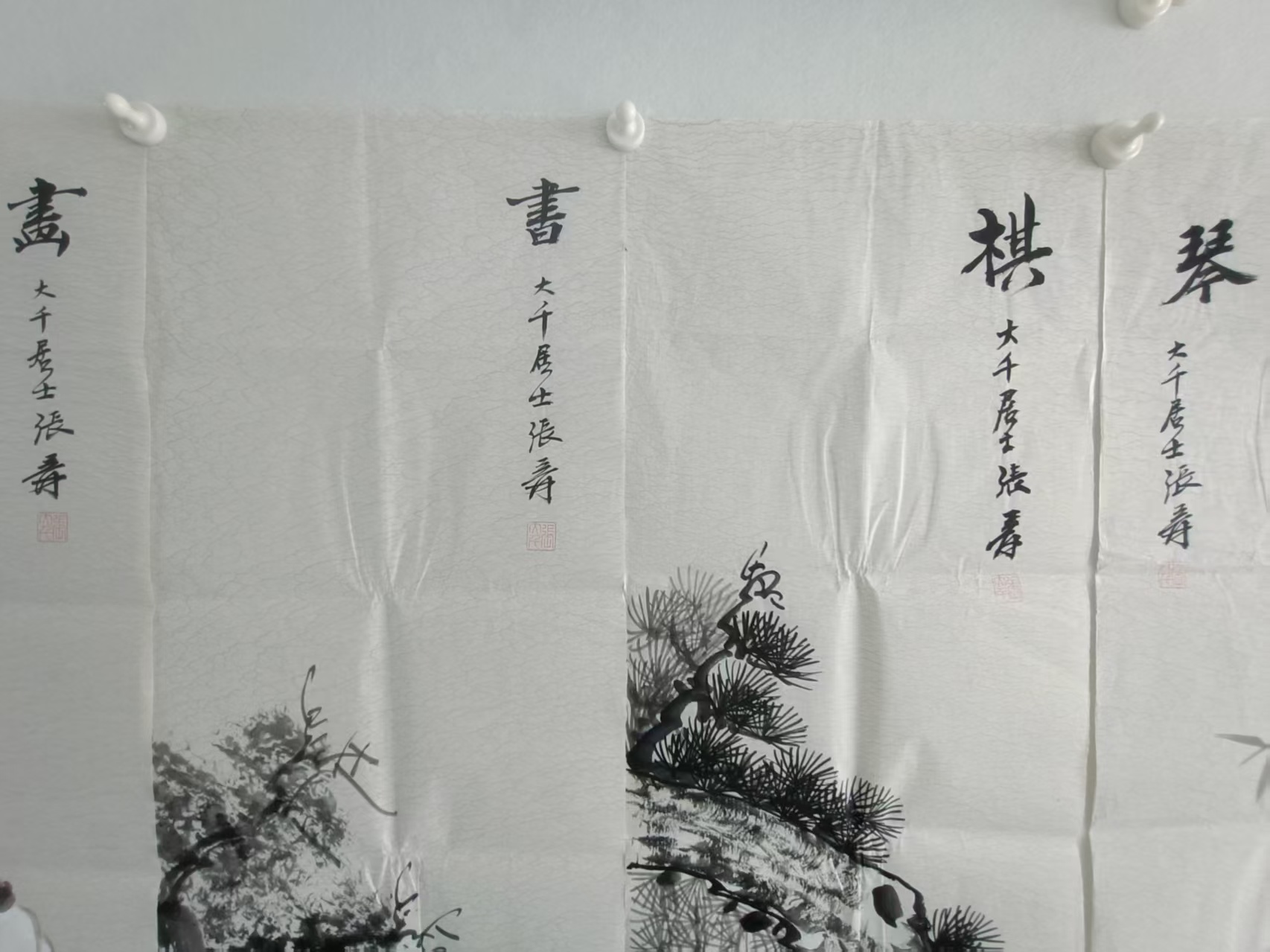 艺术品交流中心