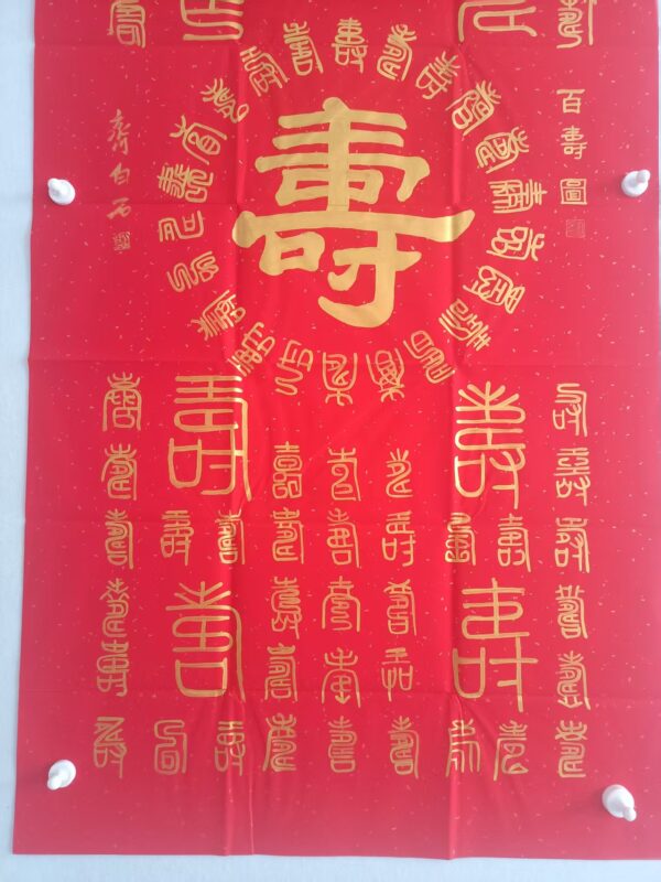 艺术品交流中心