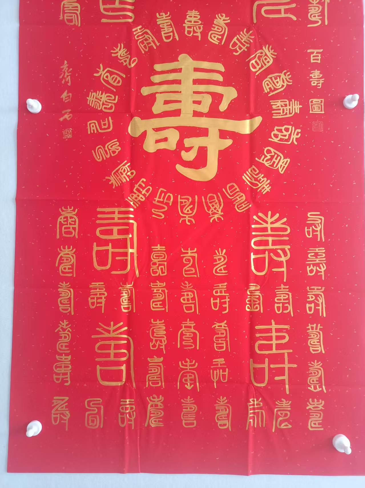 艺术品交流中心