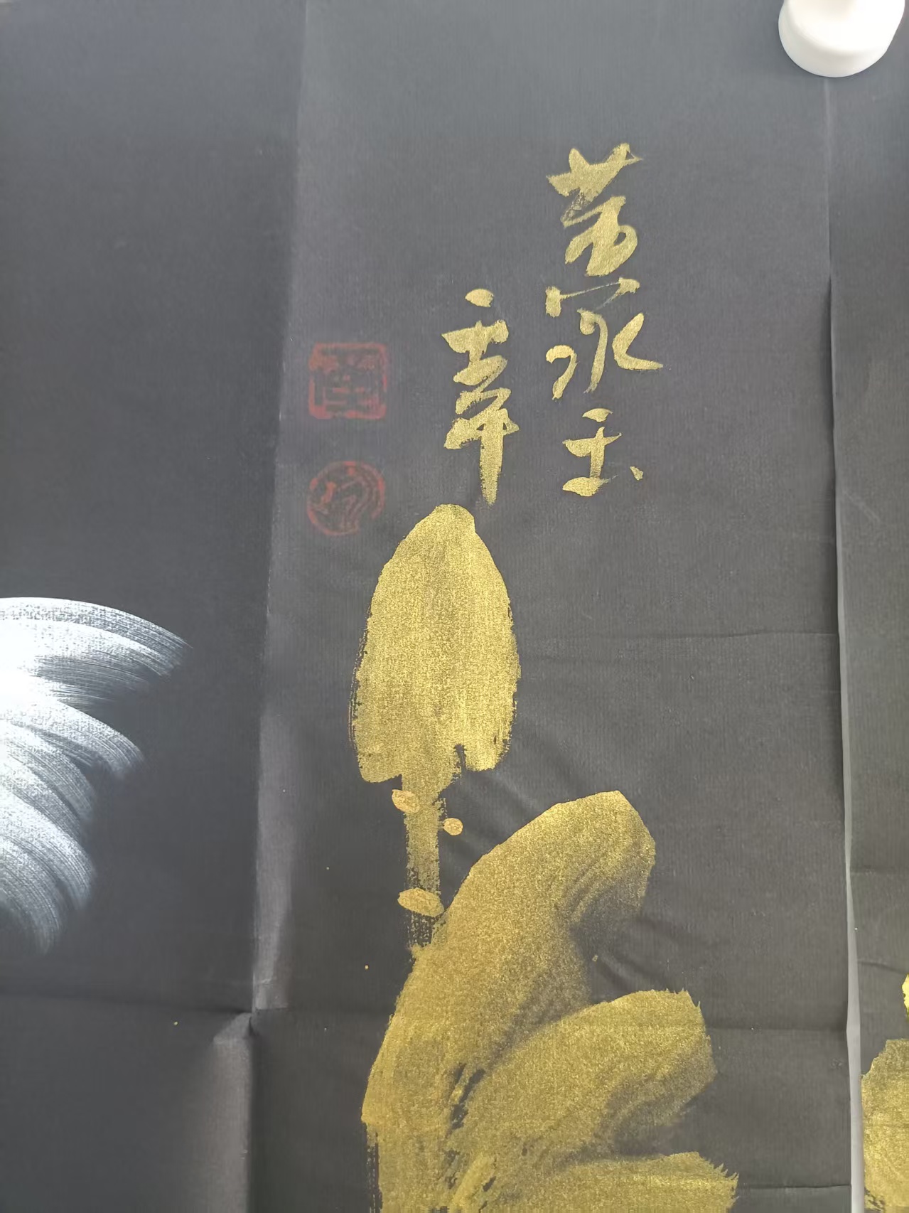 艺术品交流中心