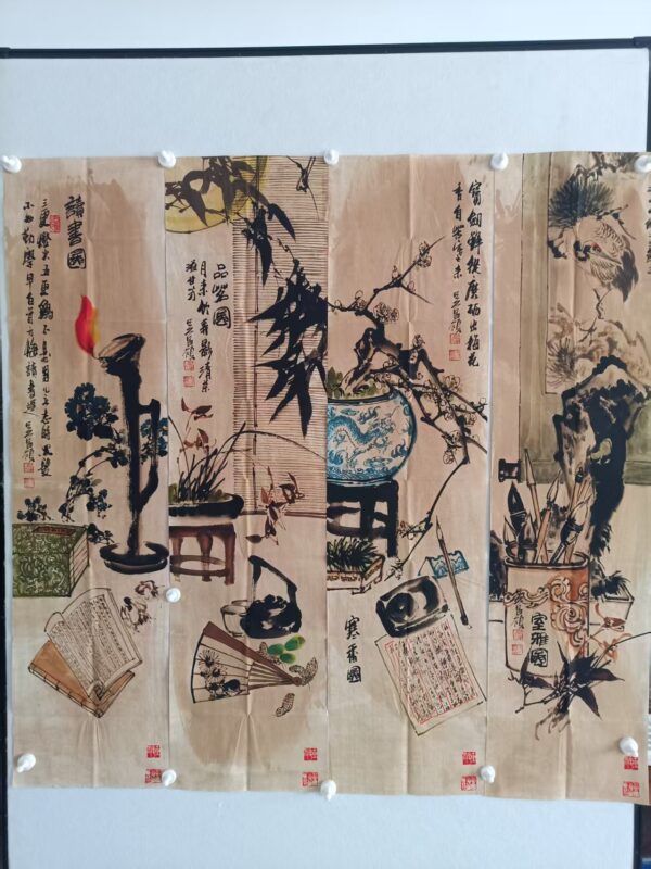 艺术品交流中心