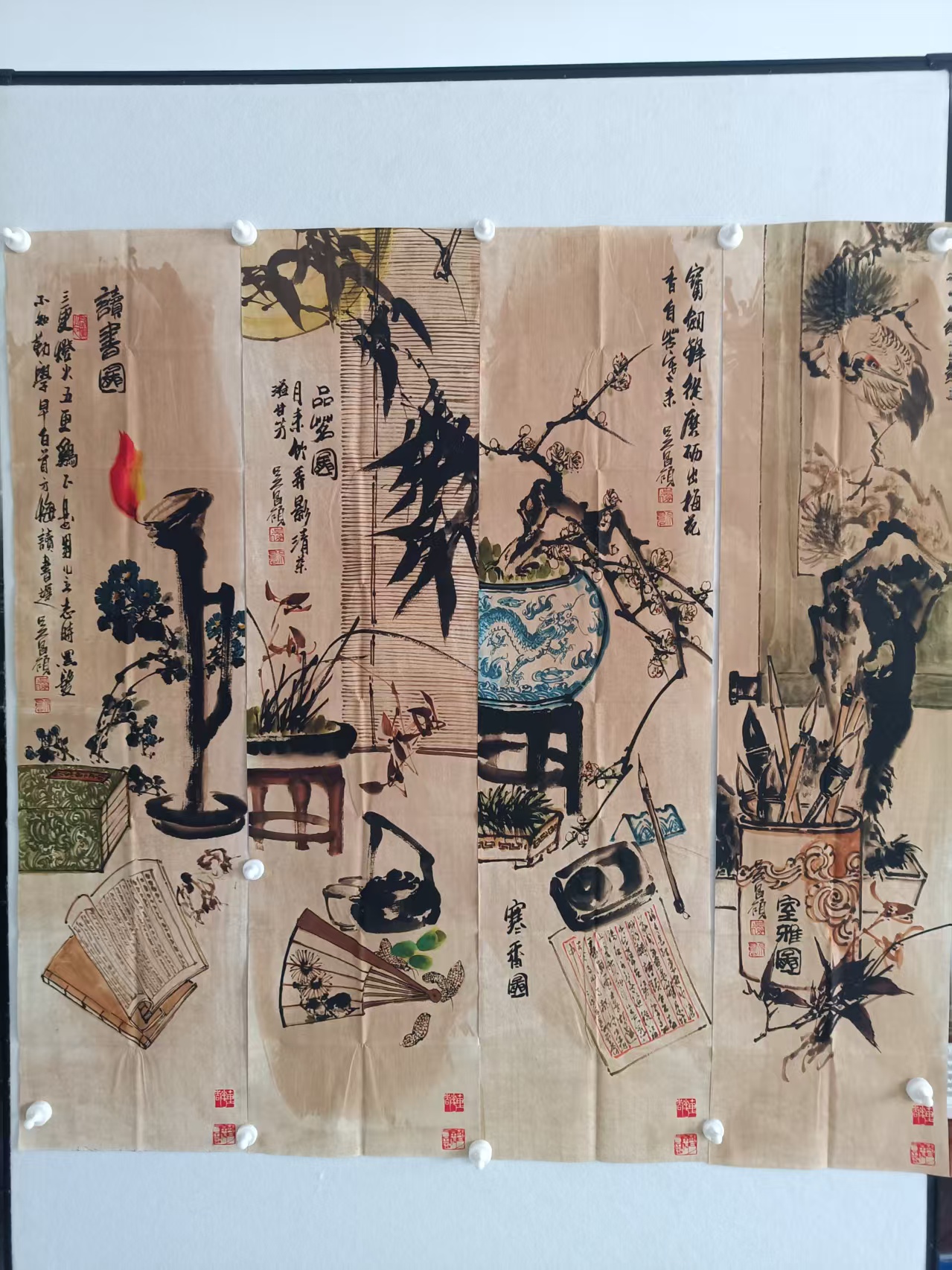 艺术品交流中心