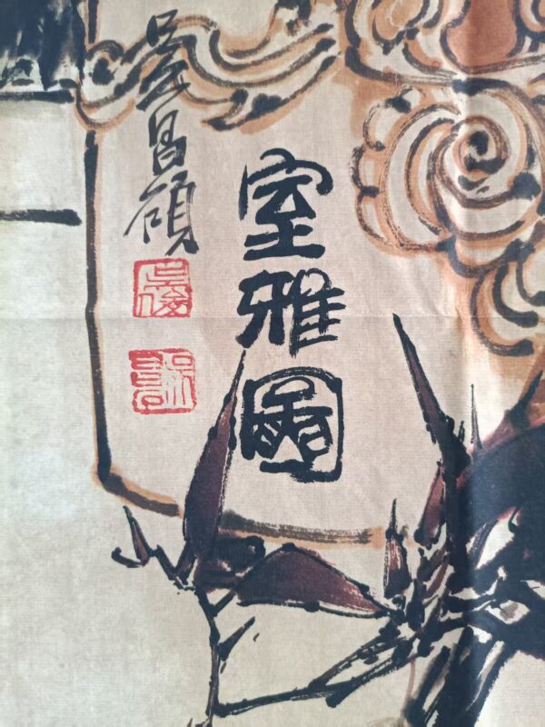 艺术品交流中心