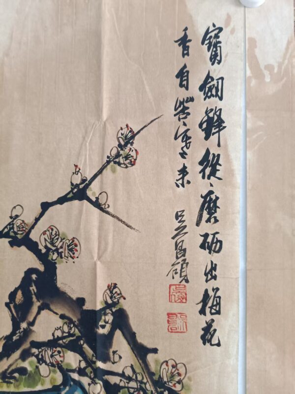 艺术品交流中心