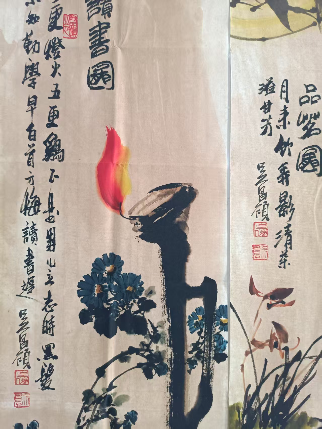 艺术品交流中心