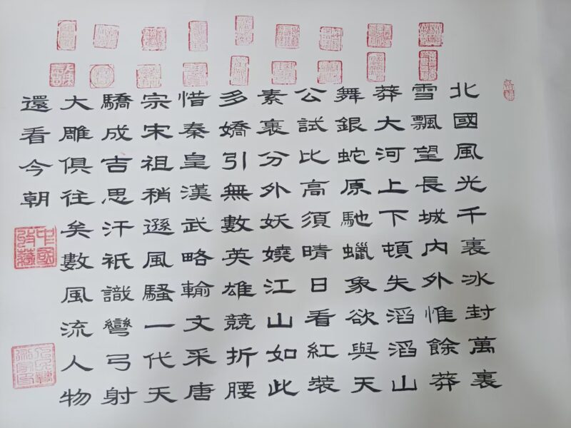 艺术品交流中心