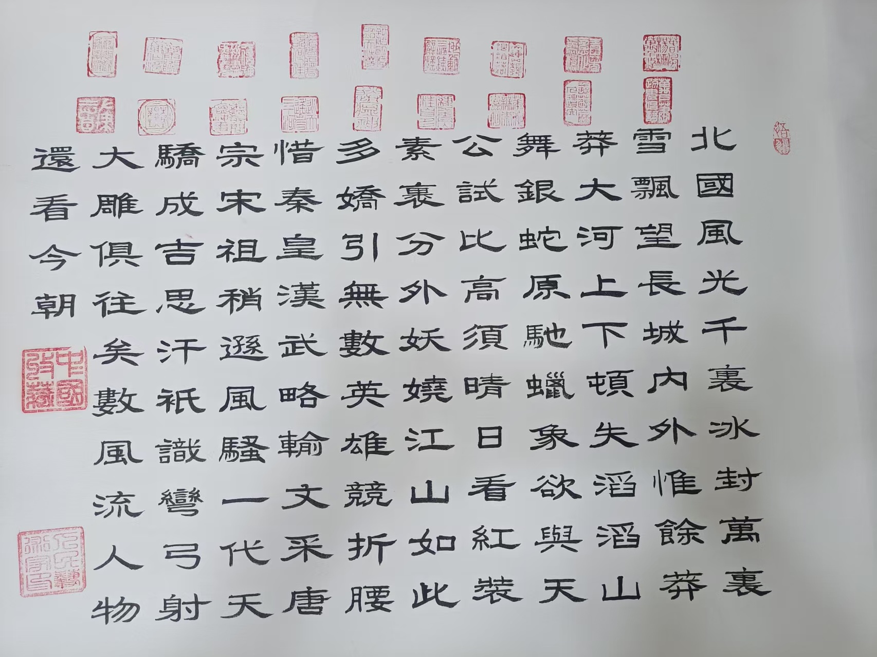 艺术品交流中心