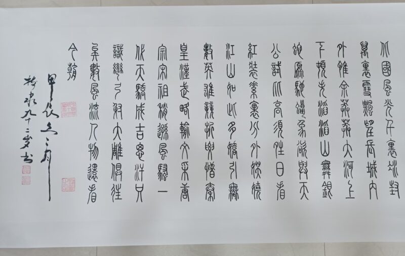 艺术品交流中心