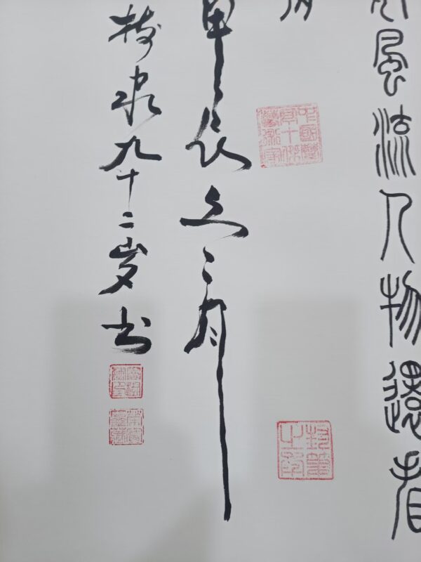 艺术品交流中心