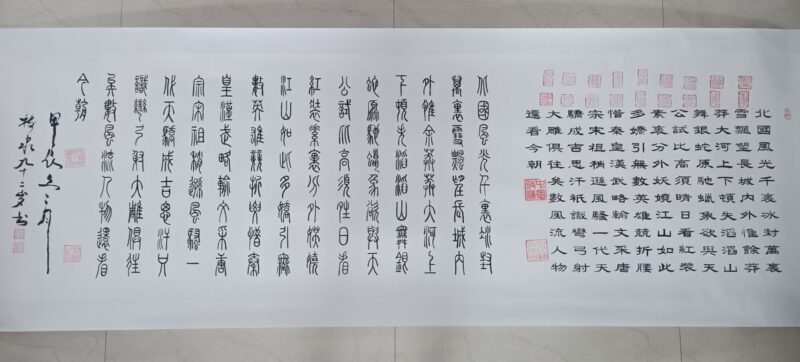 艺术品交流中心