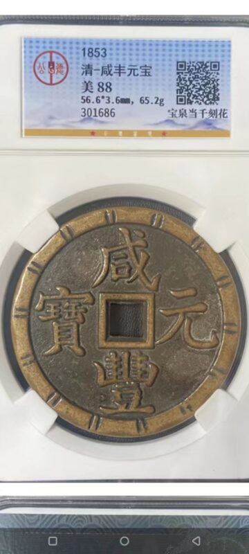 艺术品交流中心