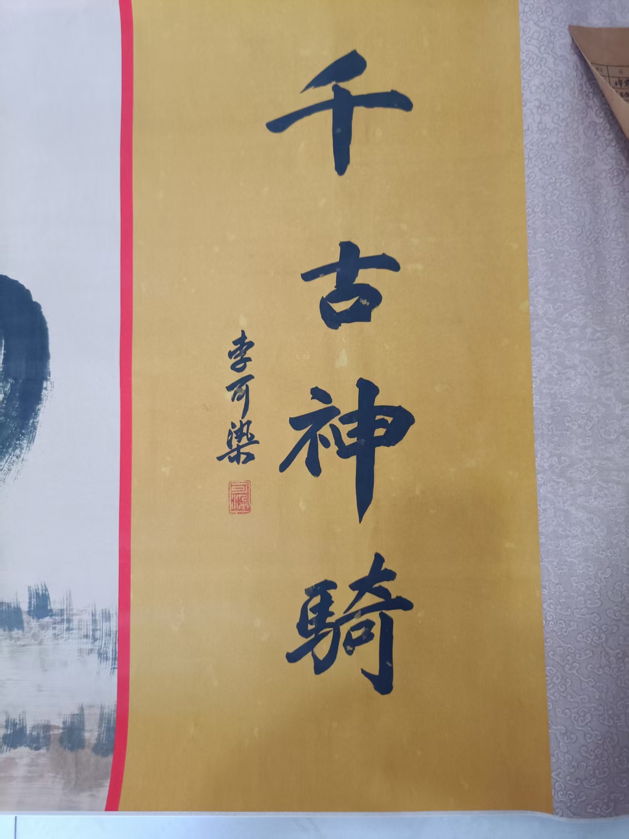 艺术品交流中心